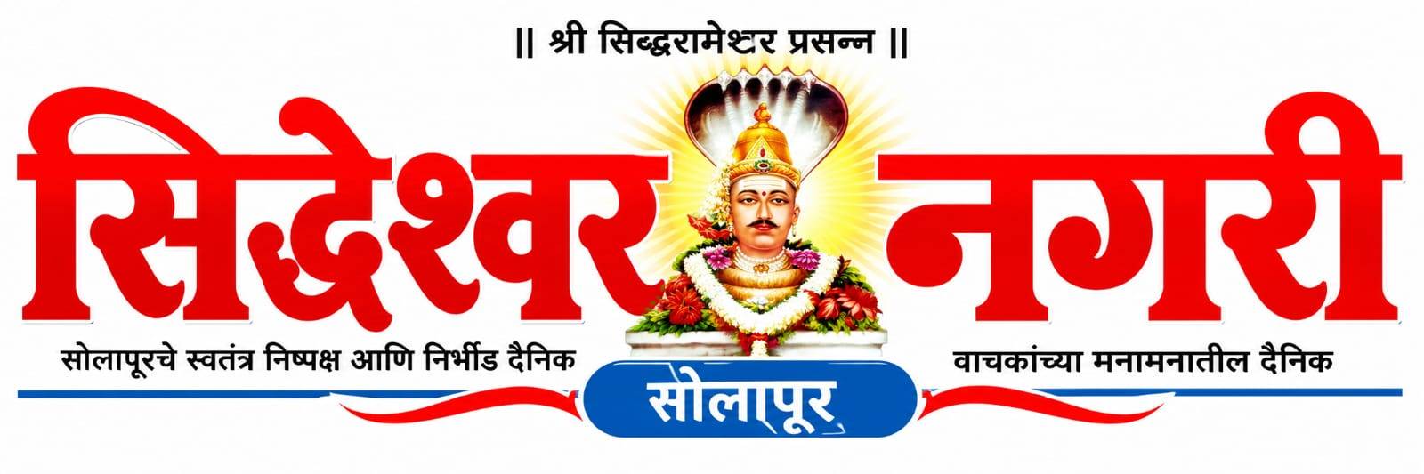 Dainik Janvastav